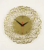 Surah Al Ikhlas Wall Clock – Golden Laser-Cut Metal Design in uae